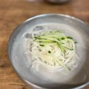 유림콩국수 이미지