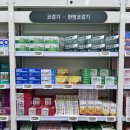 [공지] 의정부 창고형 약국 일요일도 여는 그랜드파머스 오픈후기
