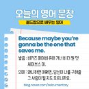 올드팝으로 배우는 영어 이미지