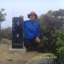 제230차 정기산행 경기가평/강원화천 화악산(1424m), 단풍산행 예약안내.09.10.11 이미지