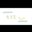 인생집밥 이미지