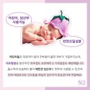 N2슬림앤뷰티
