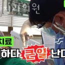 스텔라치과의원 이미지