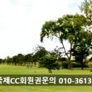 인천국제CC 네이버블로그