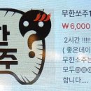 화로뒷고기 이미지