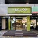 메디컬그린약국 이미지