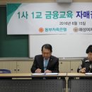 해성여자고등학교 이미지