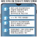 혈액암 투병 구백일흔네(974) 번째 날 편지, 3 (사회, 경제) - 2023년 5월 8일 월요일 이미지