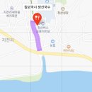 칠보국시 이미지