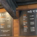 오늘잡은소 이미지