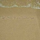 부자되세요