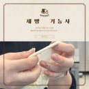 제과기능사 자격증반 | 공주제과제빵학원 제빵기능사 단기취득 자격증반 수업