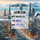 구월2동-15 이미지