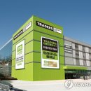 이마트트레이더스 뒤 이미지