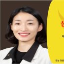 참조은부동산중개사무소 이미지