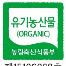 하늘재농원 이미지