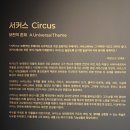 머리뽁는미스고 | 페르난도 보테로 전시 후기: 나만의 그림체가 있다는 건 멋진 일이야!