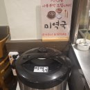 홍제동 맛집 아구찜 골목 방문후기
