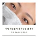 엘뷰띠끄