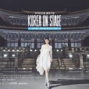 댑 코리아 이미지