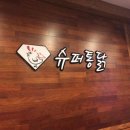 세븐일레븐 면목2호점 네이버블로그