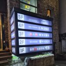 미추홀대로 | 주안역 맛집 | 특수돌판위에 구워먹는 주안 고기집 | 석돈 솔직후기