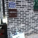 옥토하우스 이미지