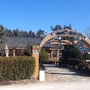 장독민박 이미지