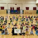 교동초교 병설유치원 이미지