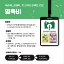 창의와논리영어교습소 | 영어독서논술비법