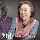 JTBC 뜨거운 씽어즈(뜨싱즈) 이미지