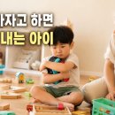 평택 감각통합치료｜정리하자고 하면 화내는 아이, 고집 때문만은 아닙니다