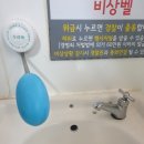 궁산 소악루화장실 이미지