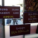 항아리곱창 이미지