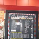 신전 떡볶이 모란점