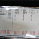 경포대횟집 이미지