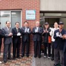 소정경로당 이미지