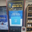 청룡산체육관