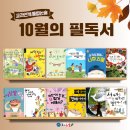 아테나독서토론논술학원