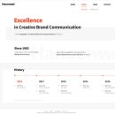 (주)한컴 이미지