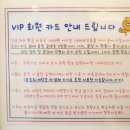 워시엔조이셀프빨래방구미 - 구미시 문성로 72 | 워시엔조이셀프빨래방구미
