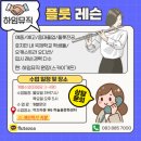 원어민과 함께하는 일본어회화(초급) 이미지