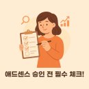 리디자인애드