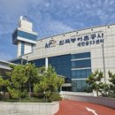 신풍동 주민센터 이미지