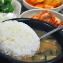 맛나순대국 이미지
