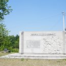 한용섭 기념비 이미지