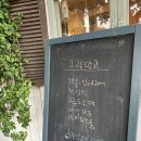 그린전기.인테리어 이미지