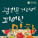 아름다운 한국전통민화 이미지