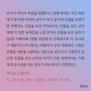 알파(주)본점 | [12월 일상] 세 달 지나 올리는 연말결산