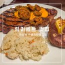 대장군 립스테이크 하우스 | 아웃백 런치 메뉴 스파이시 할라피뇨 립아이 스테이크 내돈내산 후기